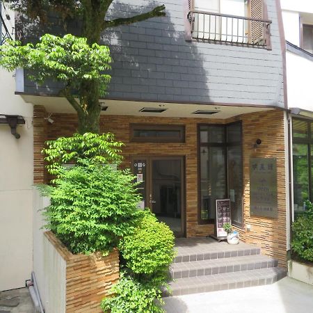 Hakone Miyanoshita Myojokan Ngoại thất bức ảnh