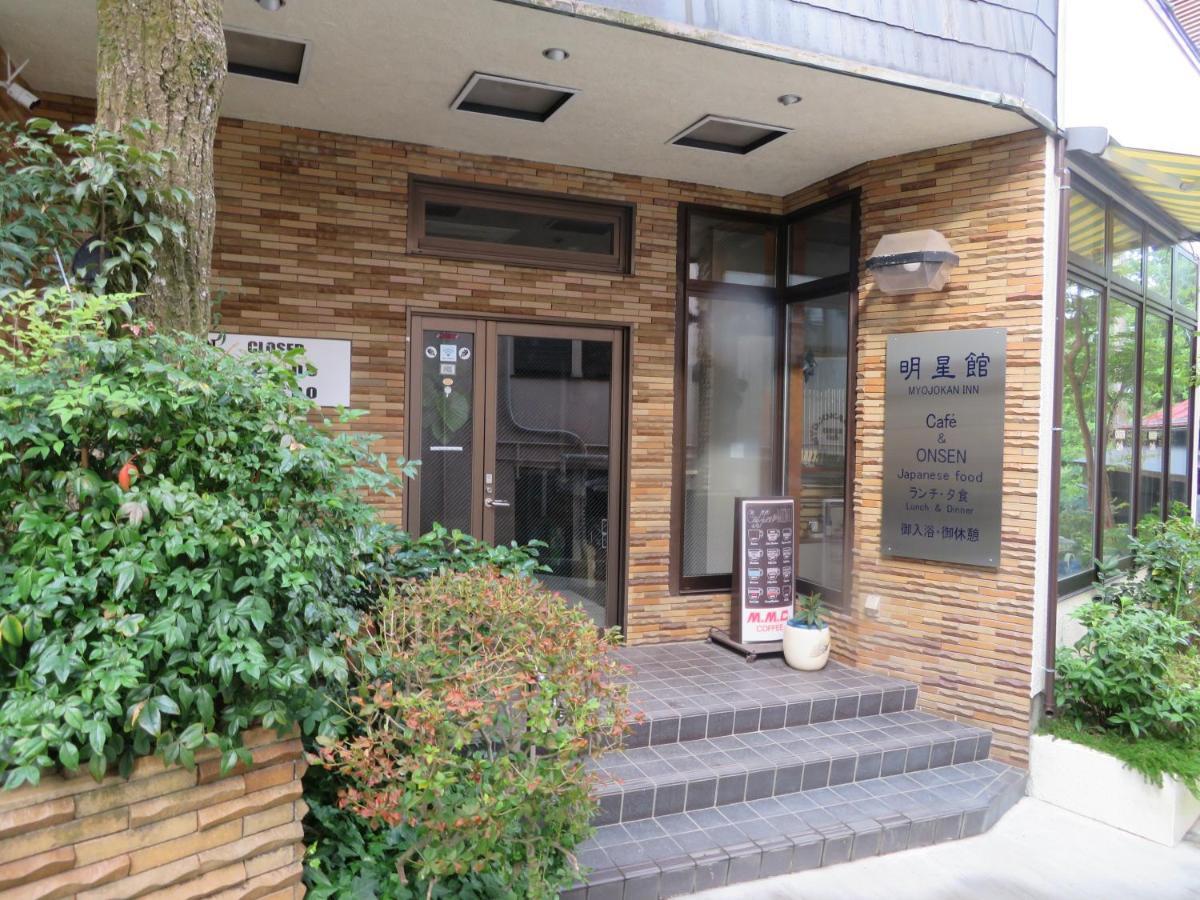 Hakone Miyanoshita Myojokan Ngoại thất bức ảnh