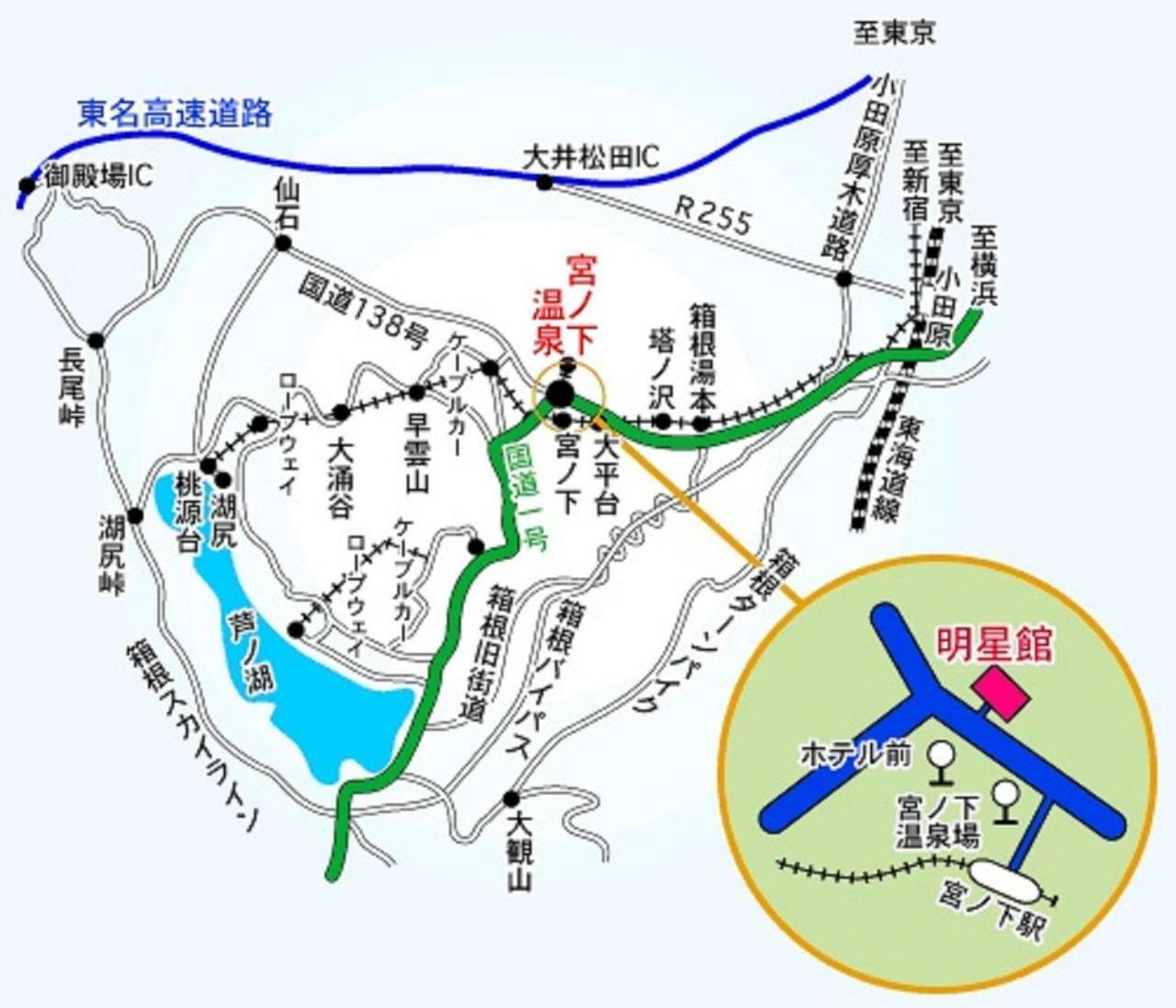 Hakone Miyanoshita Myojokan Ngoại thất bức ảnh